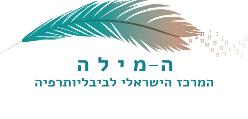 Main Logo 2714