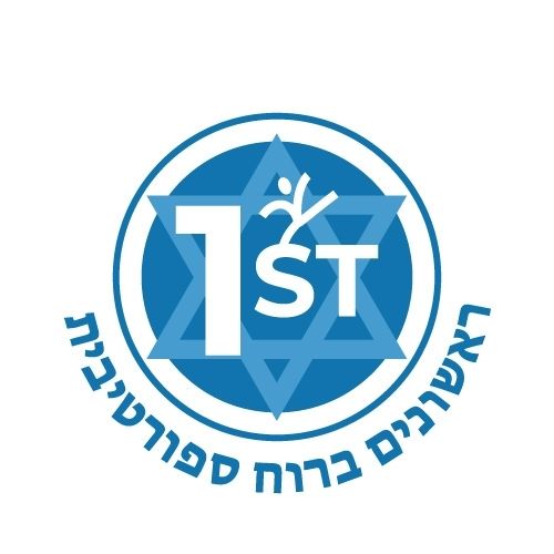 ראשונים ברוח ספורטיבית