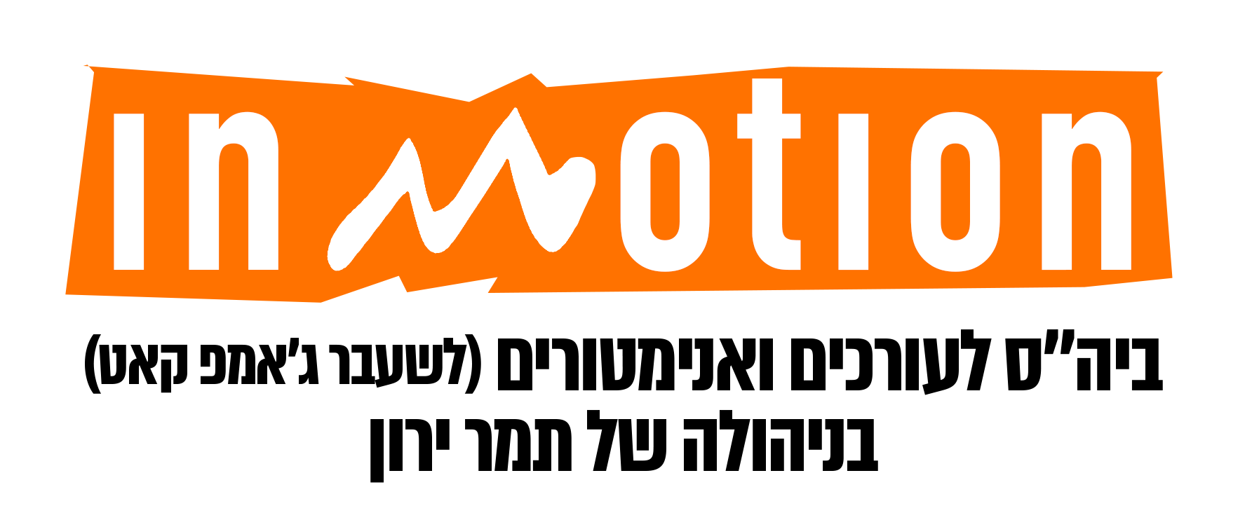Main Logo 4929