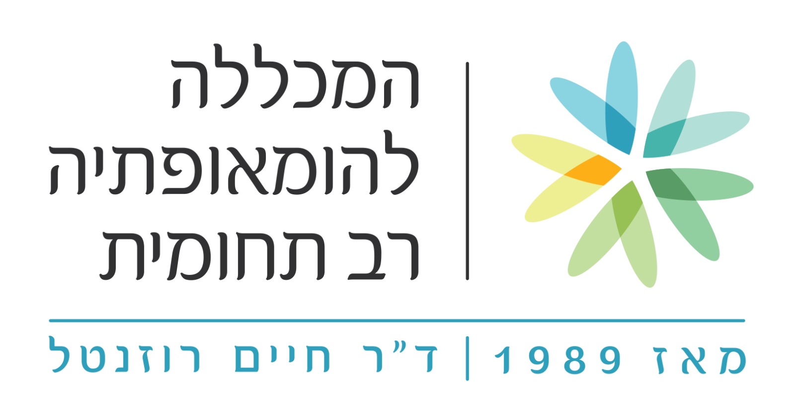 Main Logo 6620