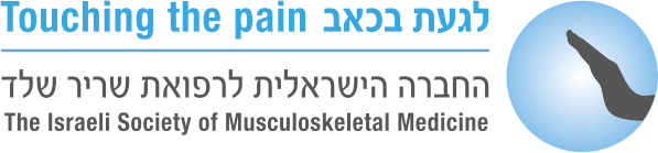 Main Logo 2875