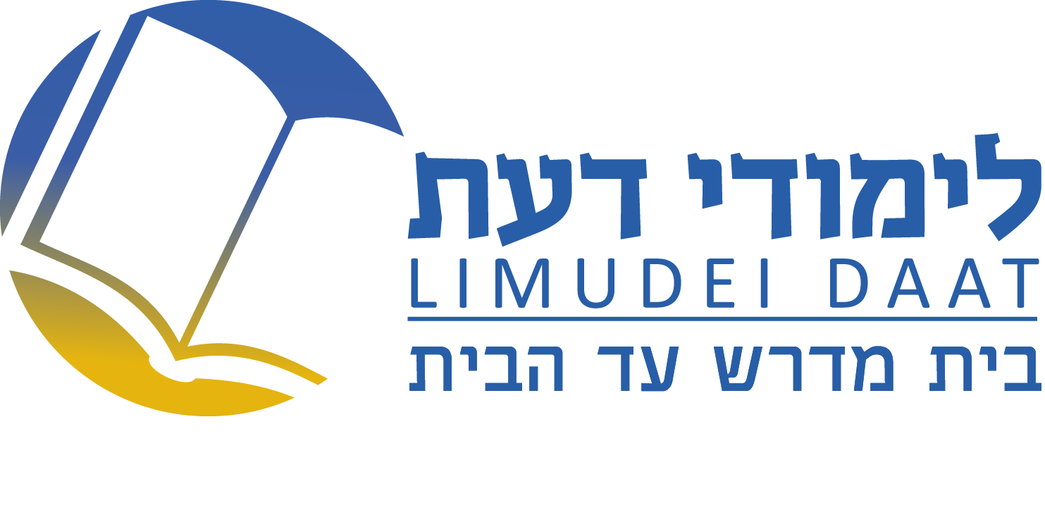 לוגו_מכון_לימודי_דעת.png