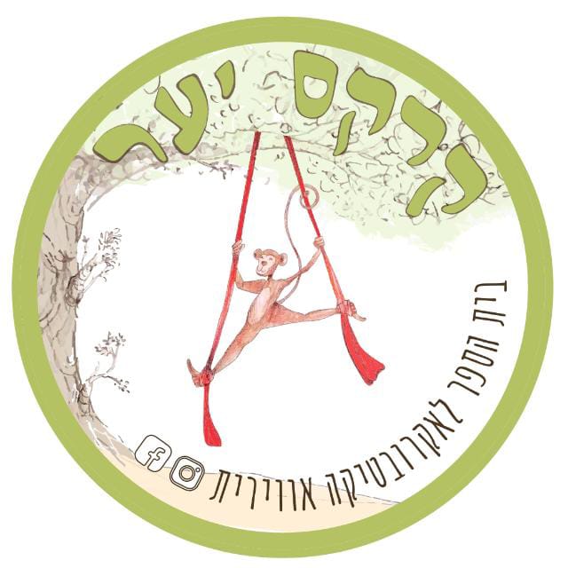 Main Logo 5429